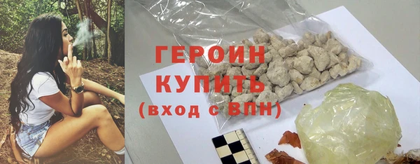 MDMA Бородино