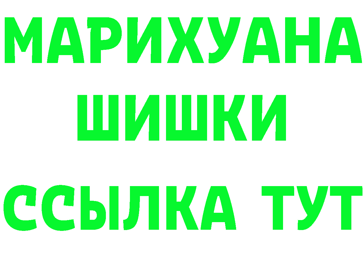 Амфетамин Розовый рабочий сайт shop ссылка на мегу Когалым